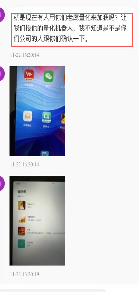 ����ֽ�ƽ���ͨ����